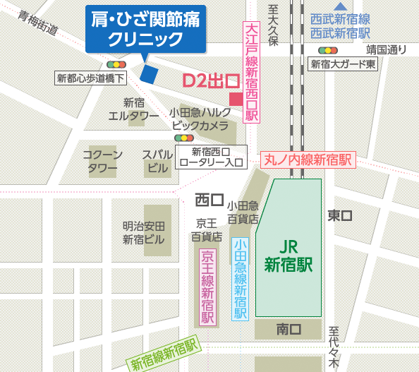 肩・ひざ関節痛クリニックへのご案内